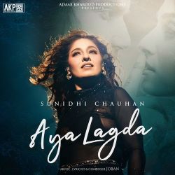 Aya Lagda