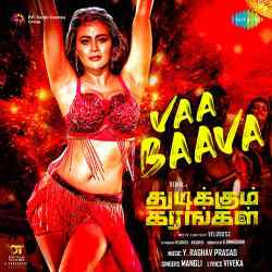Nee Yaaro