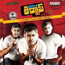 Aashe Paddadu