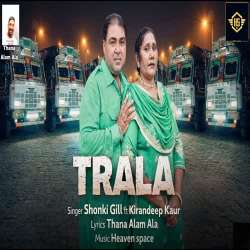 Trala