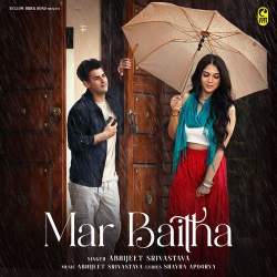 Mar Baitha