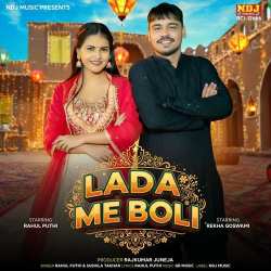 Lada Me Boli