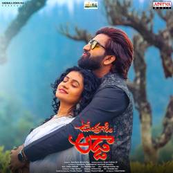 Naa Peru P Sunaina