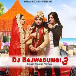Dj Bajwadungi 3