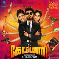 Capmaari