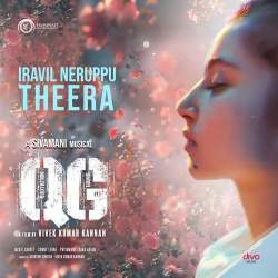 Iravil Neruppu Theera