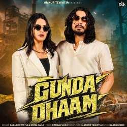 Gunda Dhaam