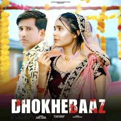 Dhokhebaaz - Ajesh Kumar