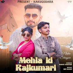 Mehla Ki Rajkumari