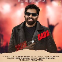 Dada Ae Dada