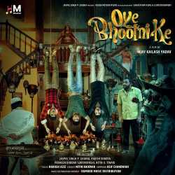 Oye Bhootni Ke