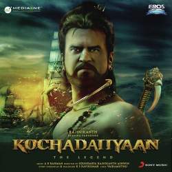 Engae Pogudho Vaanam