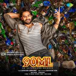 90ML Title Song
