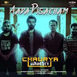 Aada Pisacham