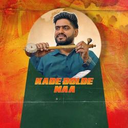 Kade Dolde Naa