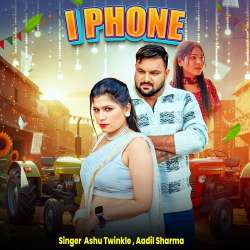 I Phone