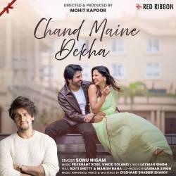 Chand Maine Dekha