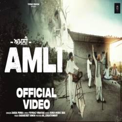 Amli Jassa Punia