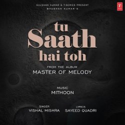 Tu Saath Hai Toh