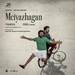 Meiyazhagan