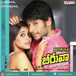 By By By Cheppai