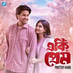 Eki Prem
