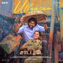 Surya's Saturday (Tamil)