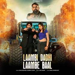 Laambi Dadhi Laambe Baal
