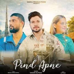 Pind Apne