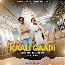 Kaali Gaadi