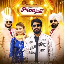 Prem Jaal