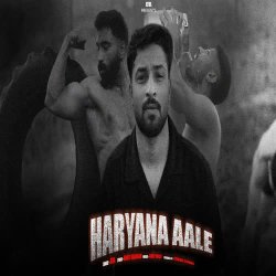 Haryana Aale