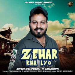 Zehar Kha Lyo