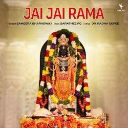Jai Jai Rama