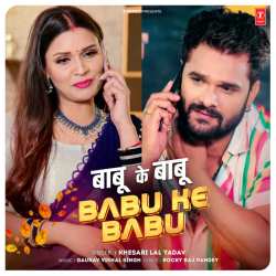 Babu Ke Babu