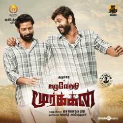 Kazhuvethi Moorkkan