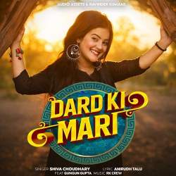 Dard Ki Mari