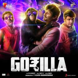 Gorilla Theme
