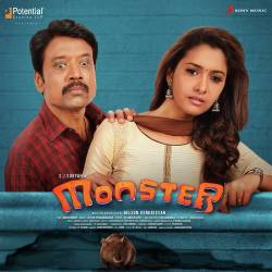 Anthimaalai Neram