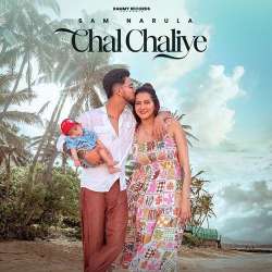 Chal Chaliye