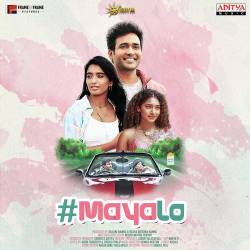 Avunanna Kaadanna (Reprised Version)