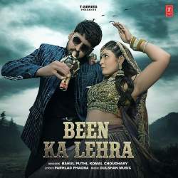 Been Ka Lehra
