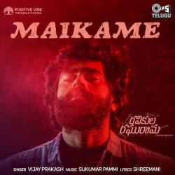 Madhurame - Ravikula Raghurama