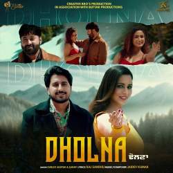 Dholna