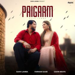 Paigaam