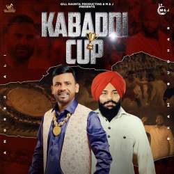 Kabaddi Cup