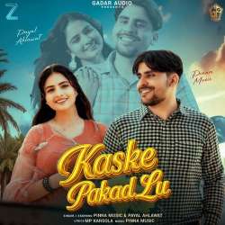 Kaske Pakad Lu
