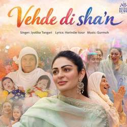 Vehde Di Shan