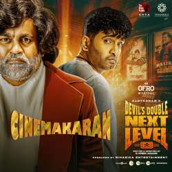 Cinemakaran