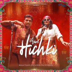 Aave Hichki